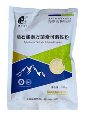 酒石酸泰万菌素支原体徽千方