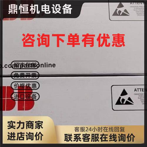 议价现货实价SMIO-01C/OMIO-01C ABB ACS510/550变频器主板CPU板