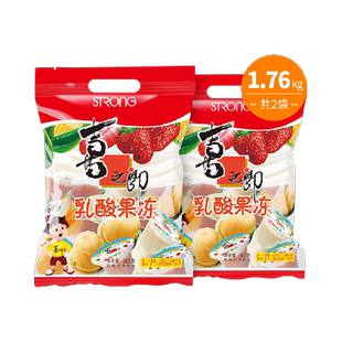 喜之郎乳酸果冻882g*2袋共3.5斤牛奶玉米草莓混合味儿童零食