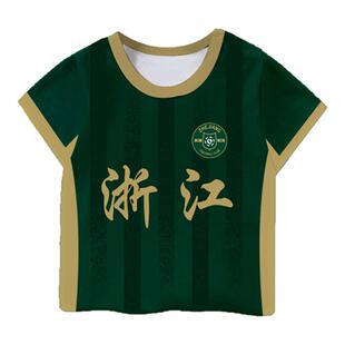 2025浙江FC队服绿城足球衣服速干T恤衫短袖男女儿童装学生款半袖