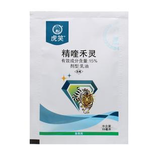 精喹禾灵 花生大豆油菜 西瓜 苗后除牛筋草茅草 禾本科杂草除草剂