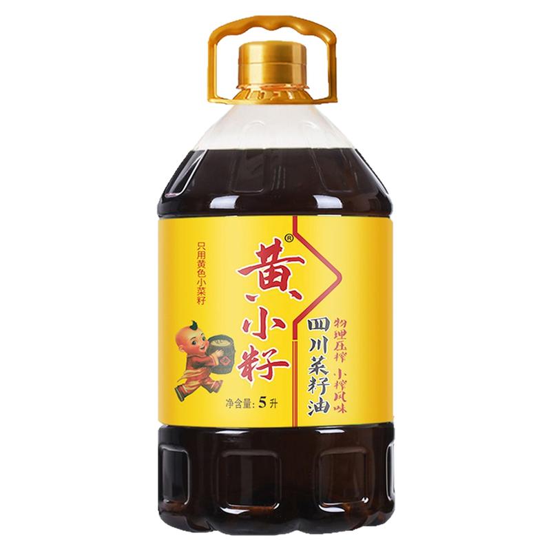 【黄菜籽油】精选四川黄菜籽物理压榨浓香5L农家纯菜籽油家用煎炸