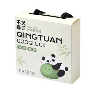 2026新款青团包装盒4粒6粒高颜值清明果食品级高档一次性打包盒子