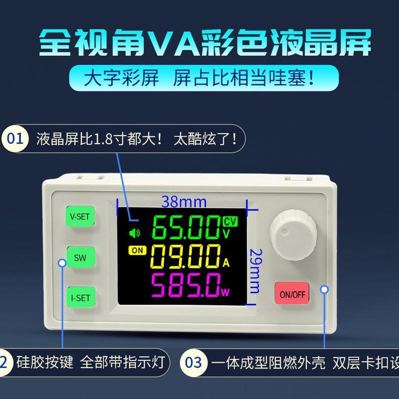 XY12522数控直流可调稳压电源恒压恒流模块125V/2000W真三代升级