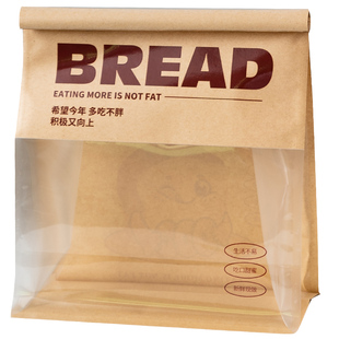 450克吐司面包包装袋烘焙麻薯餐包土司自封袋切片牛角包牛皮纸袋