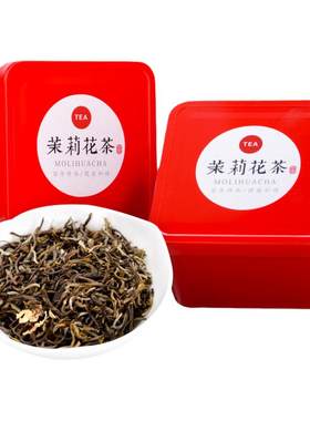 茉莉花茶浓香型新茶香气浓郁