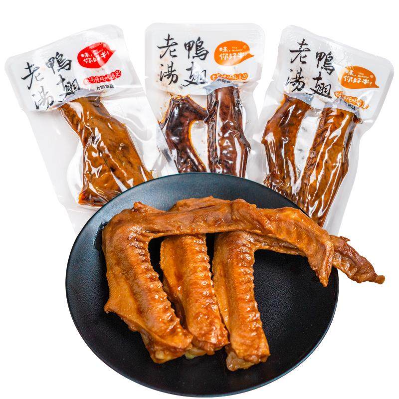追剧解馋老厨鸭翅开袋即食散称