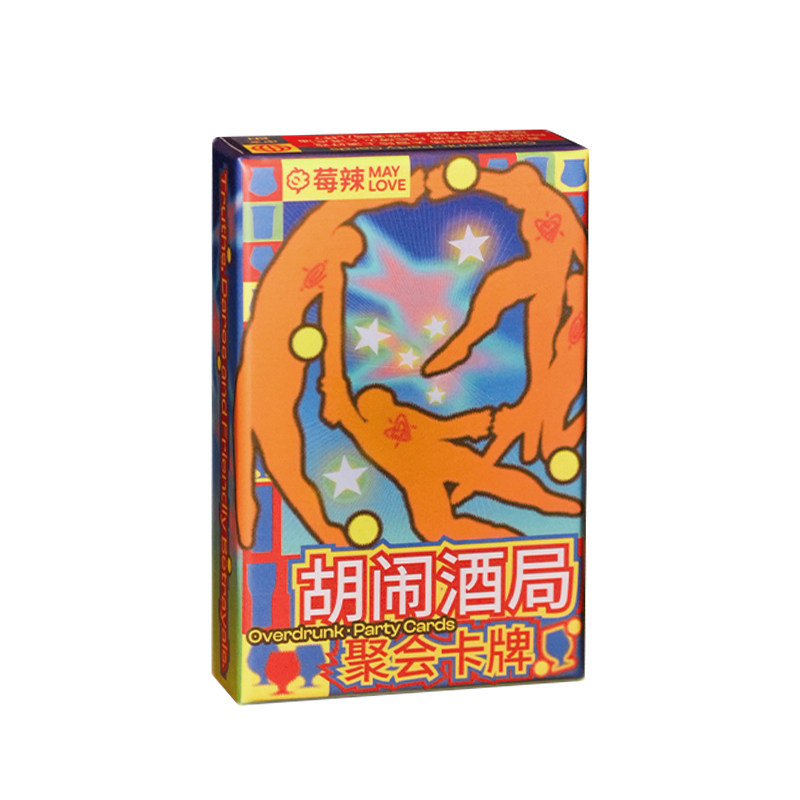 莓辣胡闹酒局多人聚会递麦卡牌
