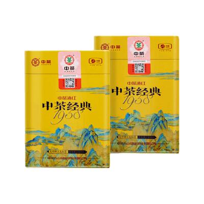 中茶云南凤庆大叶种功夫红茶一级滇红经典1958金罐装红茶口粮茶叶