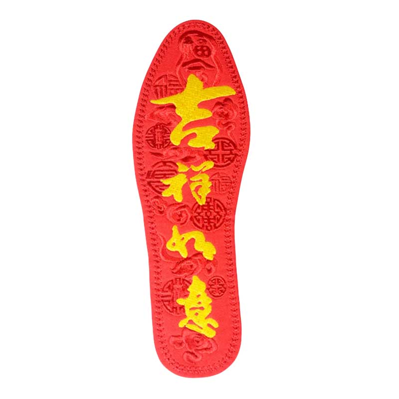 陶多韵花红结婚用品吸汗鞋垫