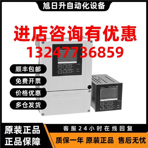 议价德国EH COM253-MR0005变送器 PH变送器 PH/ORP分析仪 COM223-
