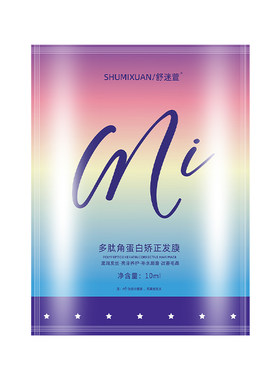 多肽角蛋白发膜烫染受损发质补水