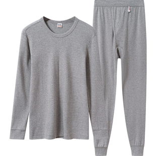 宜而爽男士秋冬纯棉圆领内衣中老年大码秋衣秋裤保暖棉毛衫裤套装