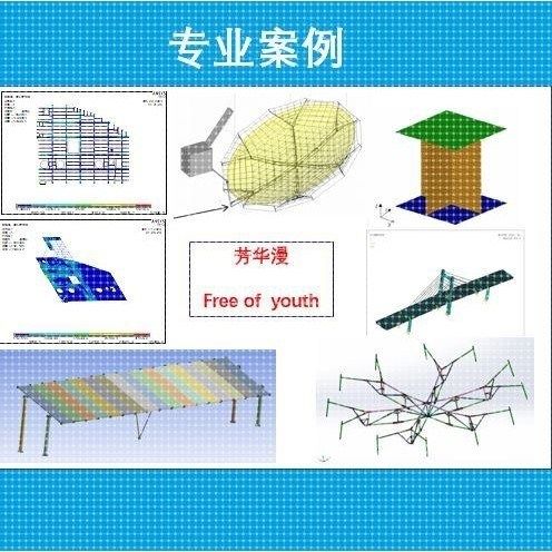 APDL仿真设计ansys有限元仿真,瞬态分析,模态分析,静力分析等