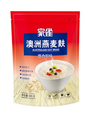 家雀燕麦麸皮早餐代餐软糯清香