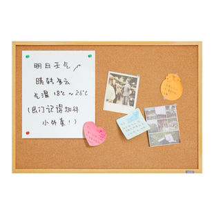 得力软木板照片墙留言板记事板挂墙背景墙幼儿园毛毡公示栏加厚原色装饰板学生宿舍学习板展示板
