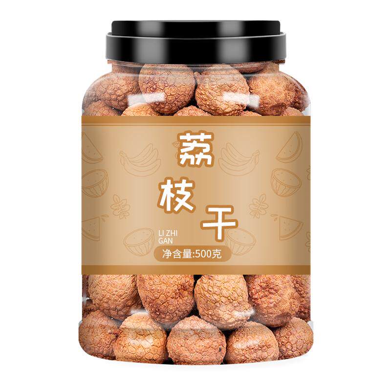 荔枝干特级新货优质桂味核小肉厚2025新鲜荔枝干正品官方旗舰店