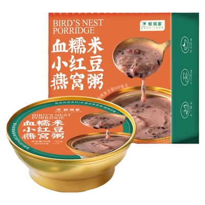 鲜珥家燕窝粥免煮即食燕麦藜麦红豆粥燕麦血糯米营养罐头