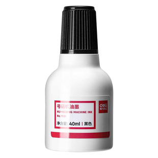 得力打码机专用油墨号码机通用油墨自动标价机便签机黑色油墨印油墨水生产日期年月日数字多瓶装
