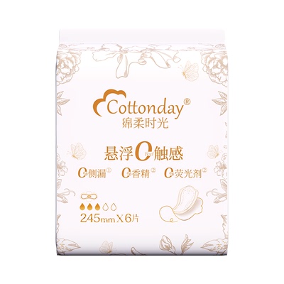 绵柔时光卫生巾迷你姨妈巾护垫日夜用超长防漏医用官方旗舰店