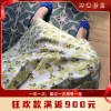 Товары от kimiu