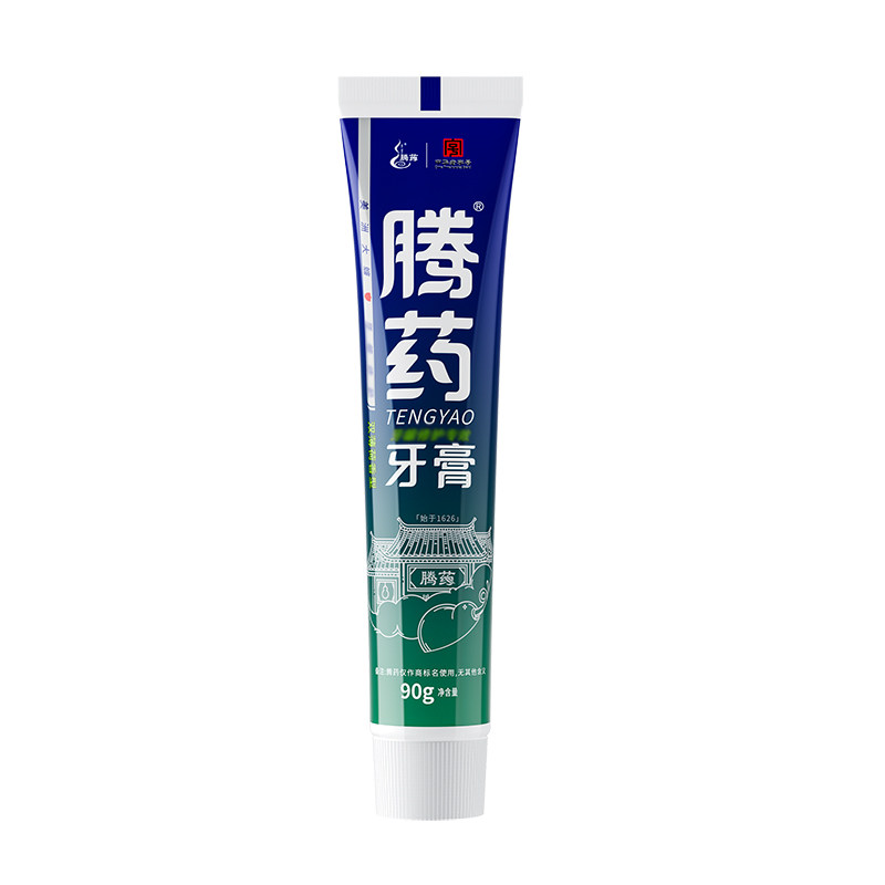 云南腾药官方无氟护龈薄荷牙膏