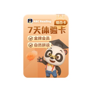 ABCReading英语启蒙APP会员美国原版RAZ绘本0基础学英语自然拼读