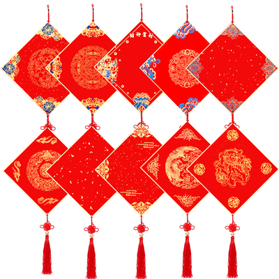 加厚福卡挂件写福字的卡纸福字纸空白对联纸手写春联纸蜡染洒金宣纸斗方硬卡中国结挂饰福字红纸宫廷马年新款