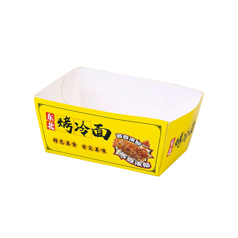 烤冷面打包盒东北烤冷面油炸食品小吃薯条炸串一次性长方形打包盒