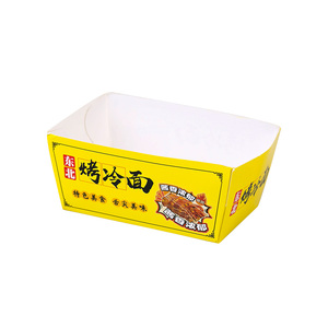 烤冷面打包盒东北烤冷面油炸食品小吃薯条炸串一次性长方形打包盒
