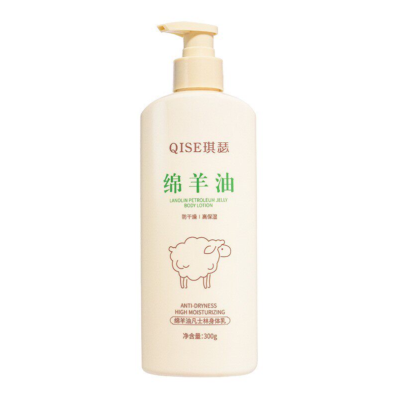 绵羊油凡士林身体乳干痒保湿干燥