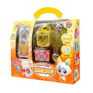 奇妙萌可第四季魔法钥匙宝盒系列爱心儿童生日礼物女孩玩具公主五