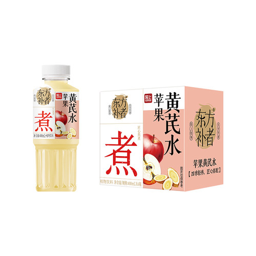 轻上东方补者苹果黄芪水红枣枸杞桂圆0添加蔗糖植物饮料免煮免泡