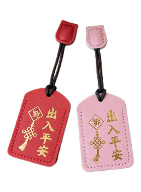 长方形NFC感应门禁卡套