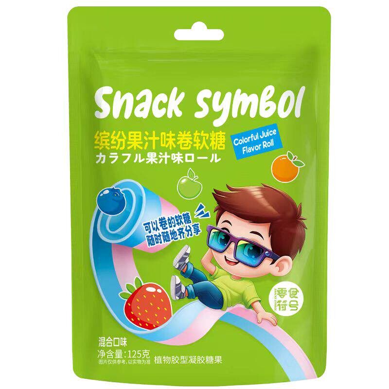 爆款果汁卷软糖缤纷水果味