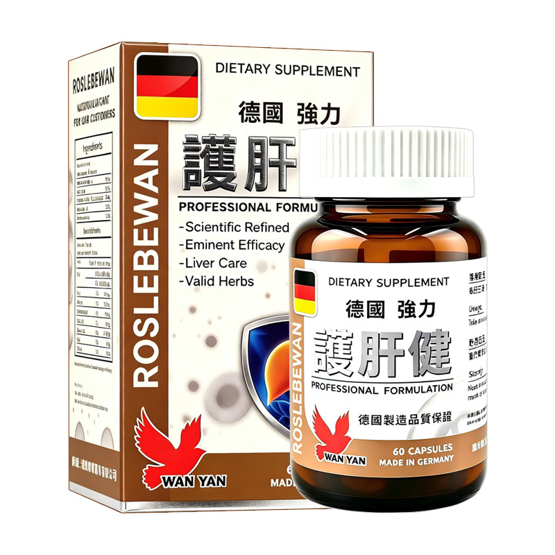 LCRXX华仁德国强力养肝健胶囊