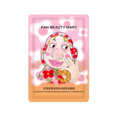 【天猫U先】FAN BEAUTY DIARY虾青素双抗早安面膜1片
