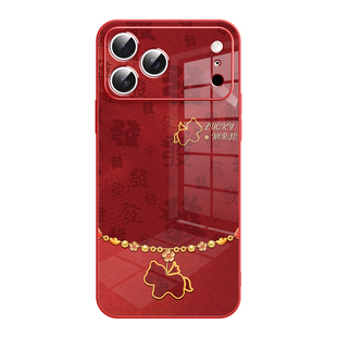 适用于苹果17promax手机壳马年马到橙功iphone16plus本命年15pro新年2026小马air过年14高级感12奢华13玻璃11