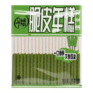 尤斌家脆皮年糕1kg 商用艾草味年糕条艾青拉丝脆皮烤年糕排整箱