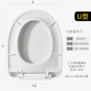 坐圈厕所板 盖板配件U型V型O型座便盖 马桶盖家用通用老式 脲醛加厚