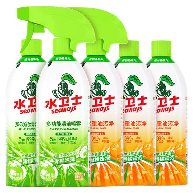 水卫士多功能清洁剂套装全屋清洁