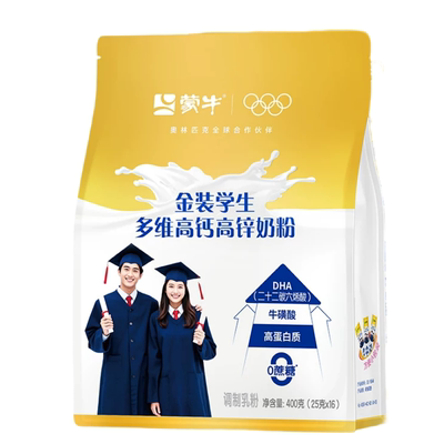 蒙牛金装学生多维高钙高锌奶粉儿童高钙奶粉高个子青少年成长脑力