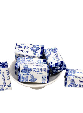 北京马大姐牛轧糖500g婚庆手工