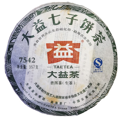 大益2011年7542普洱茶生茶357g