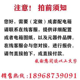 双电源自动转换箱 21动力柜 电气控制箱 低压成套配电箱落地柜