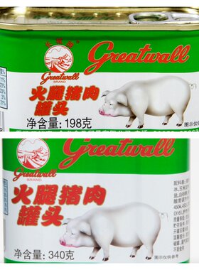 午餐肉下饭即食早餐三明治小白猪