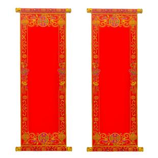 马年春节对联2026新年对联定制过年高档绒布卷轴定做对联家用春联