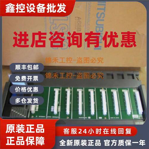 议价三菱 A35B A38B A55B A58B A62B A65B A68B A178B A272B A275