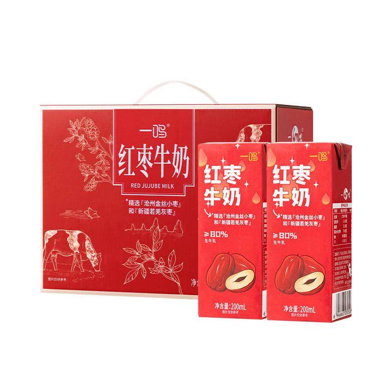 一鸣红枣牛奶整箱早餐奶长辈爸妈中秋送礼营养牛奶礼盒官方旗舰店