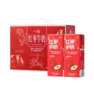 一鸣红枣牛奶整箱红枣早餐奶长辈爸妈送礼营养早餐牛奶官方旗舰店